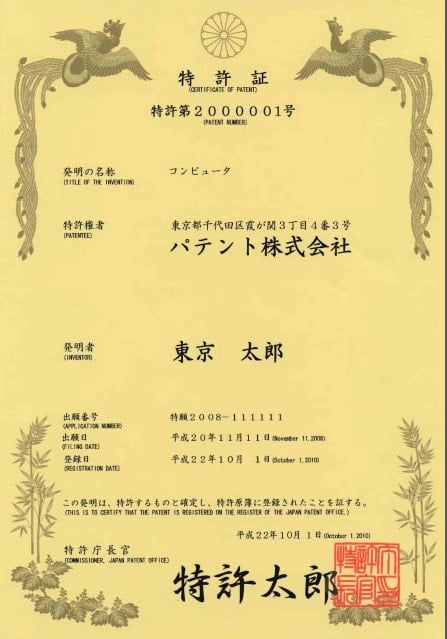 Tokyo-based IP law firm, Kimura & Partners. Japan Patent certification