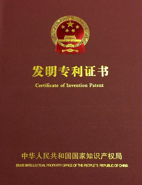 Tokyo-based IP law firm, Kimura & Partners. China Patent certification