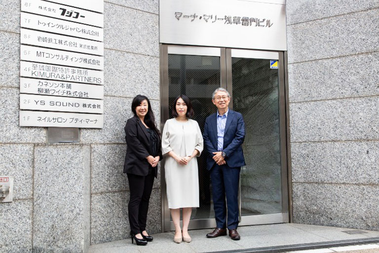 The team at Tokyo-based IP law firm, Kimura & Partners.
